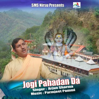 Jogi Pahadan Da by Arjun Sharma