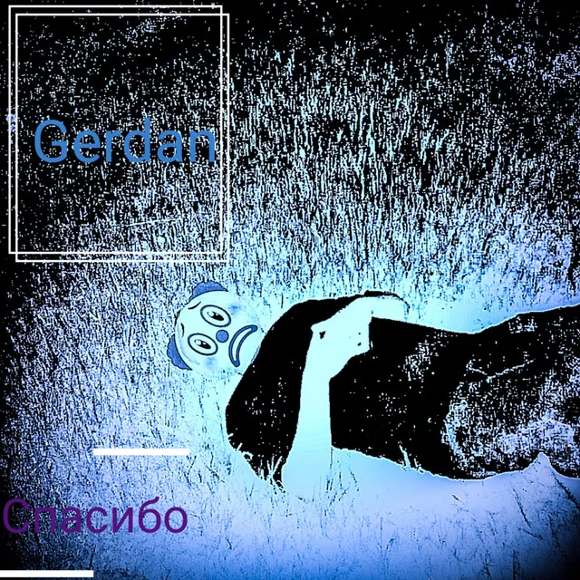 Gerdan