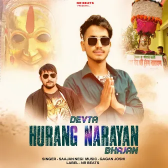 Devta Hurang Narayan Bhajan by Gagan Joshi