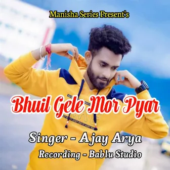 Bhuil Gele Mor Pyar (Nagpuri) by Ajay Arya