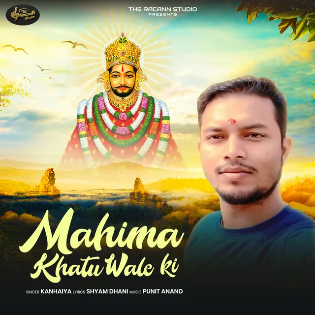 Mahima Khatu Wale Ki