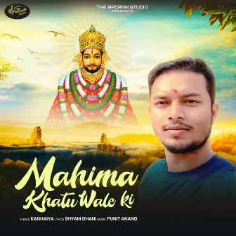 Mahima Khatu Wale Ki by Kanhaiya