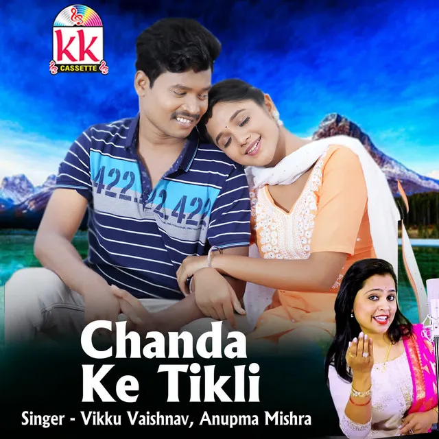 Chanda Ke Tikli