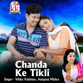 Chanda Ke Tikli by Vikku Vaishnav