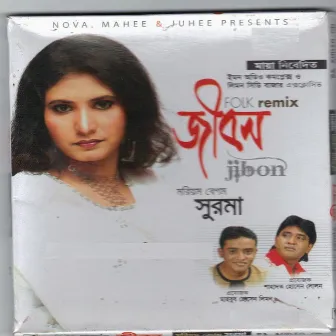 Jibon folk (Remix) by Surma