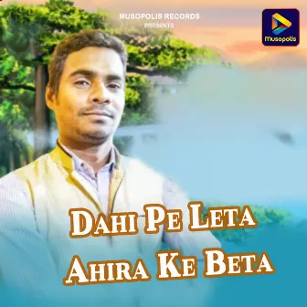 Dahi Pe Leta Ahira Ke Beta by Ashish Premi