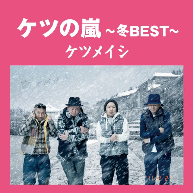 Ketsunoarashi ~Winter BEST~