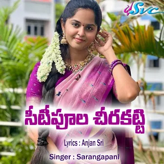 Seetipoola Cheera Katti by Sarangapani