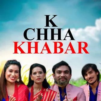 K Chha Khabar by Amrit Bharati