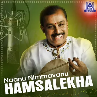 Naanu Nimmavanu Hamsalekha by Unknown Artist