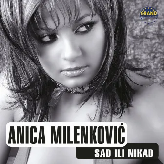 Sad Ili Nikad by Anica Milenkovic