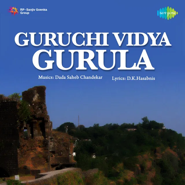 Guruchi Vidya Gurula (Original Motion Picture Soundtrack)