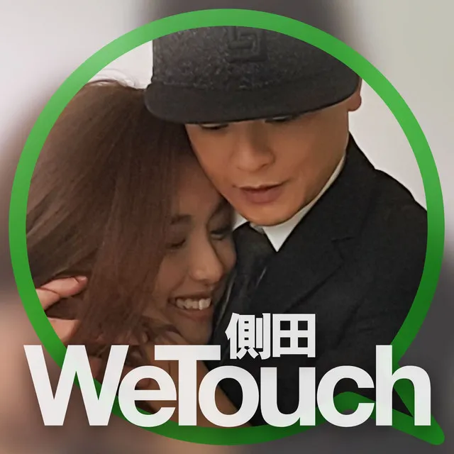 WeTouch