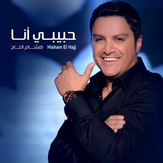 Habibi Ana by Hisham El Hajj