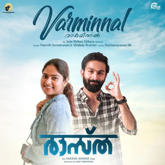 Varminnal (From 