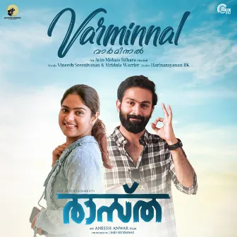 Varminnal (From 