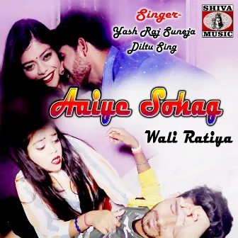 Aaiye Sohag Wali Ratiya by Diltu Singh