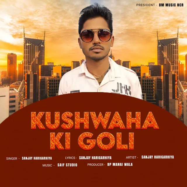 Kushwaha Ki Goli