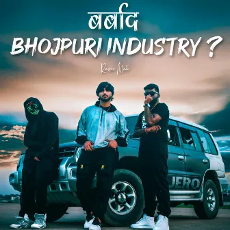 Barbad Bhojpuri Industry ? by Nukash Muzik