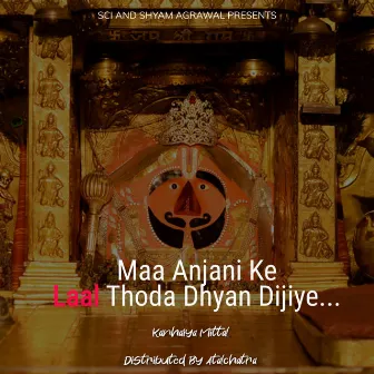 Maa Anjani Ke Laal Thoda Dhyan Dijiye by Kanhaiya Mittal