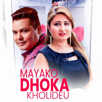 Maya Ko Dhoka Kholideu by Birahi Karki