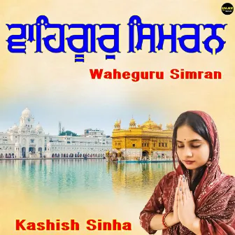 Waheguru Simran by Kashish Sinha