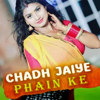 Chadh Jaiye Phain Ke by 