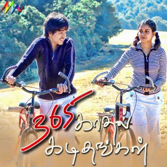 365 Kadhal Kadithangal (Original Motion Picture Soundtrack) by Paul J