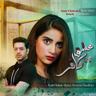 Ishq Main Kafir by Asim Raza