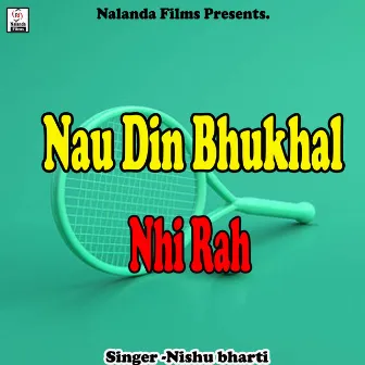 Nau Din Bhukhal Nhi Rah Paibu Ho by 