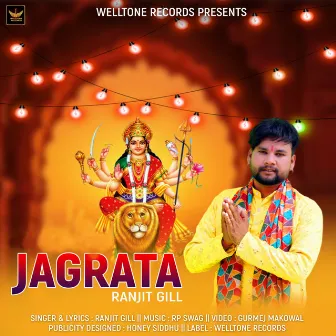 Jagrata by Ranjit Gill