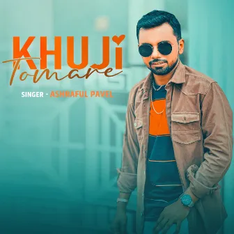 Khuji Tomare by Ashraful Pavel