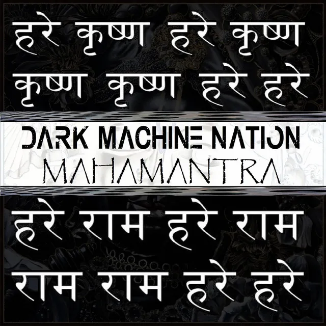 Mahamantra