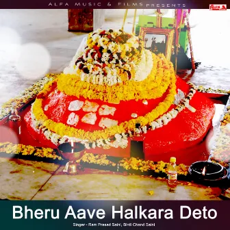 Bheru Aave Halkara Deto by Birdi Chand Saini