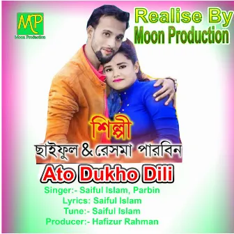 Ato dukho dili by Parbin