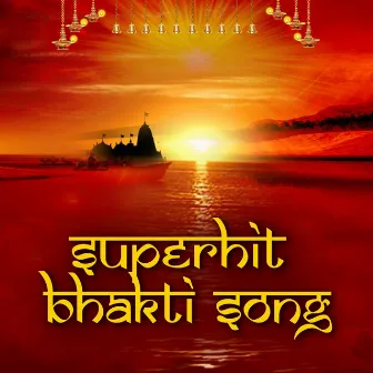 Superhit Bhakti Song by Ajay Star