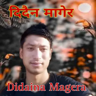 Didaina Magera by Umesh Shrestha