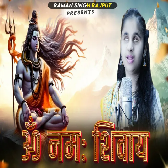 Om Namah Shivay - Remix