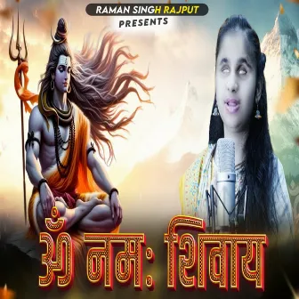 Om Namah Shivay (Remix) by 