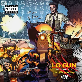 The Shogun Tape by Lo Gun