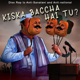 Kiska Baccha Hai Tu by Unknown Artist