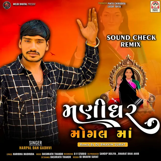 Manidhar Mogal Maa (DJ Remix)