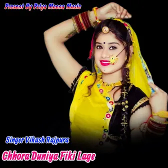 Chhora Duniya Fiki Lage by Vikash Rajpura