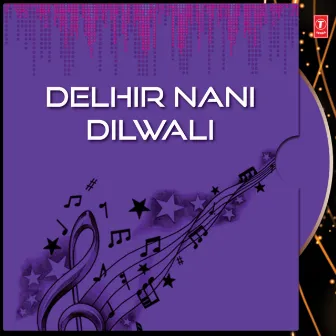 Delhir Nani Dilwali by Khyamanidhi Mishra