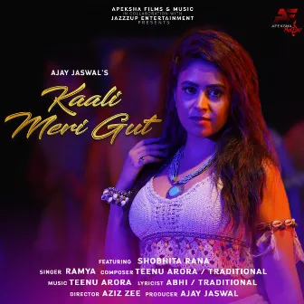 Kaali Meri Gut by Ramya Iyer