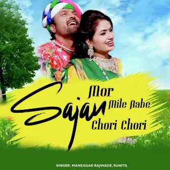 Mor Sajan Mile Aabe Chori Chori by Mansagar Rajwade