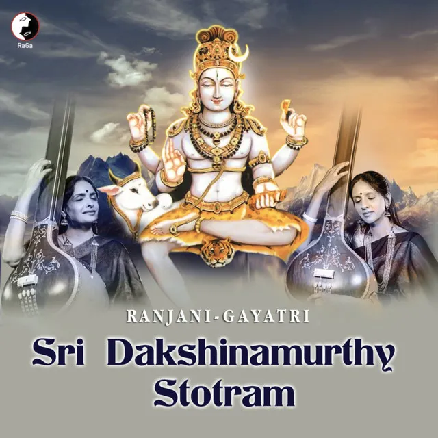 Sri Dakshinamurthy Stotram