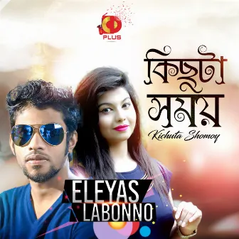 Kichu Ta Shomoy by Labonno