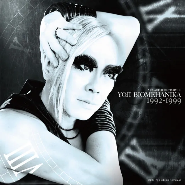 Peace Out - 1997 Yoji Biomehanika Unreleased Remix