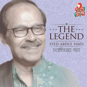 The Legend: Syed Abdul Hadi by Syed Abdul Hadi